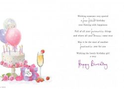 Birthday Card - Wishing You - Cake Balloons Present - Glitter - Regal