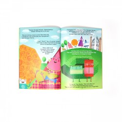 Triangular Trev and the Shape Idols - Singalong Childrens Book - Teaching Children Shapes And Music